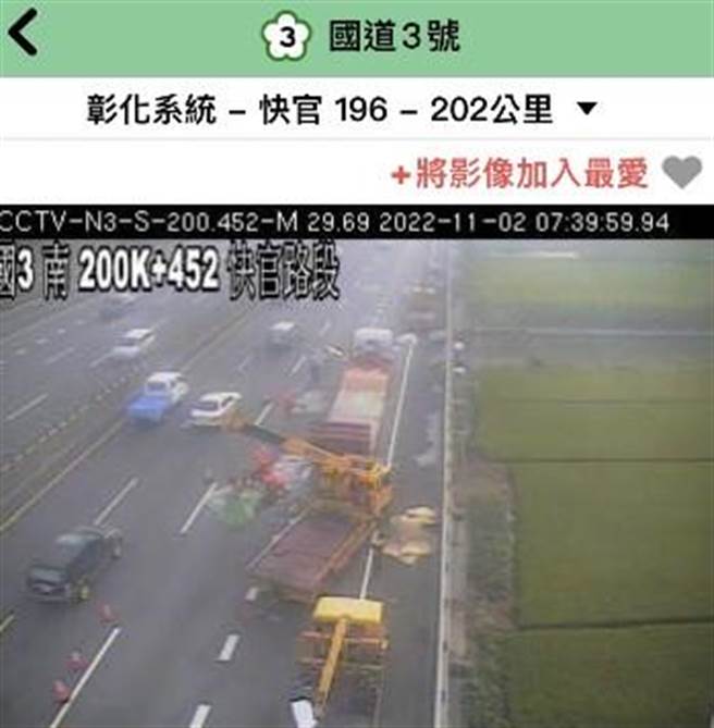 國道3號彰化南下路段時，清晨6點30分左右，半聯結車載運的10幾萬支塑膠管突然撒落國道。（國道七隊提供／吳敏菁彰化傳真）