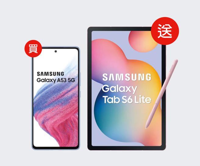 入手三星高效能手機A53月付1399元綁約48個月，手機0元再送三星最新10吋平板Tab S6 Lite+SPen組合。（遠傳提供）