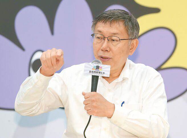 台北市長柯文哲嘆，這打的太離譜，從研究所打到大學、高中、補習班，再打到資策會，現在還打人家私領域，實在是太過分了。（本報資料照片）