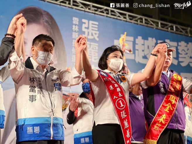 云林县长张丽善。(取自张丽善脸书)