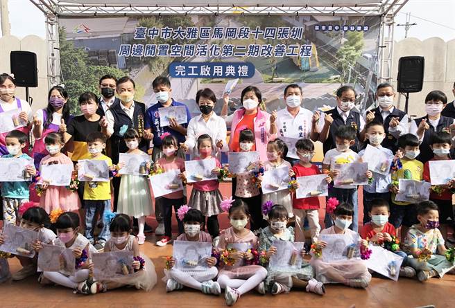 卢秀燕今天出席大雅区「十四张圳周边閒置空间活化第二期改善工程」与「十三寮排水周边环境设施强化改善工程」启用典礼。（陈世宗摄）