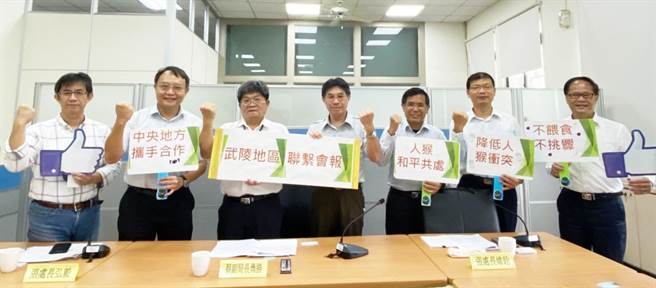 中央与地方相关单位集思广益达成共识，将共同防治人猴衝突事件发生。（东势林管处提供）