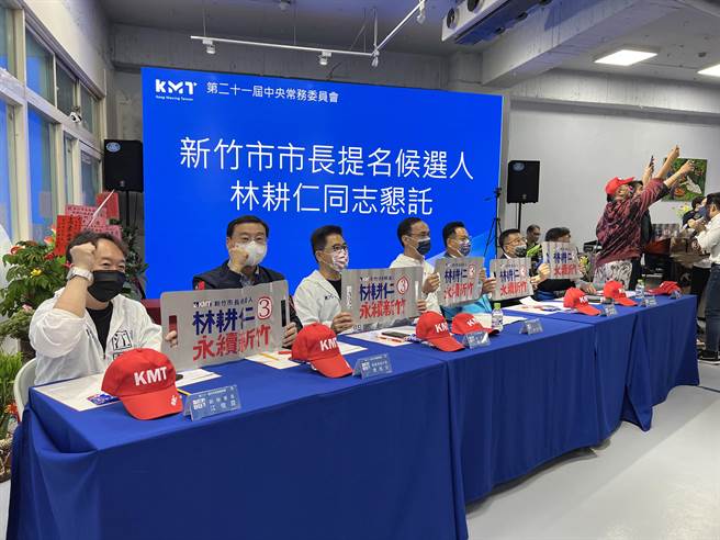 國民黨行動中常會2日來到新竹市，國民黨主席朱立倫、祕書長黃健庭、新竹市議會議長許修睿及黨籍議員都到場力挺。（王惠慧攝）