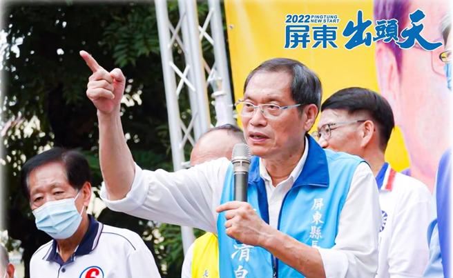 國民黨屏東縣長候選人蘇清泉。（圖／取自蘇清泉臉書）