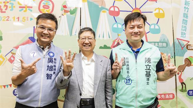 县长杨文科（中）在新竹县阅读节要小朋友向国民党县议员候选人吴旭智（左）和民眾党县议员候选人陈立基（右）2位博士看齐，好好读书，才能读到博士。（罗浚滨摄）