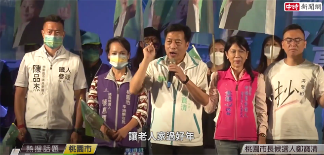 郑宝清提出3政策包含政府帮年轻人出首购自备款、营养午餐免费、老人年金1万元政策。（摘自影片）