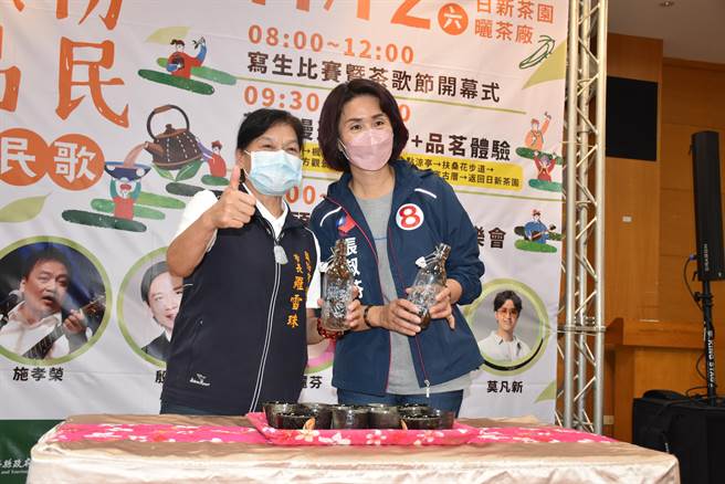 头份市长罗雪珠与县议员张淑芬欢迎各地游客前来头份日新茶园品茗听民歌。（谢明俊摄）