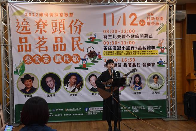 头份市公所举办头份菁採茶歌节，安排新生代歌手西西替记者会领唱。（谢明俊摄）