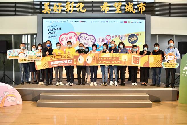 被封為五星級馬拉松，也是臺灣四大國際品牌馬拉松之一的「台灣米倉田中馬拉松」，13日起跑，今年將結合「田中馬雲端跑」，海內外一起攜手共有16500名跑者齊步跑。（吳敏菁攝）