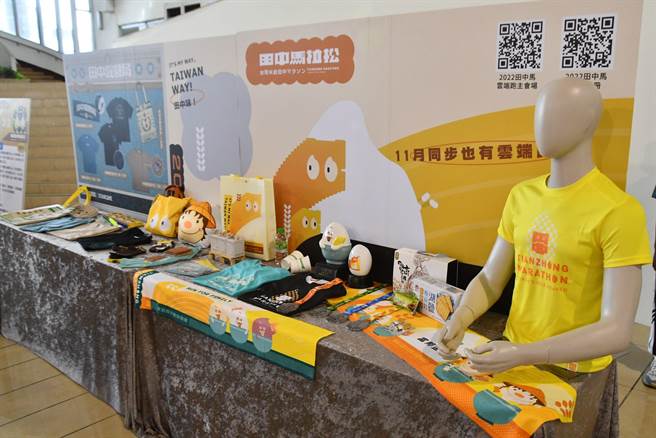 被封為五星級馬拉松，也是臺灣四大國際品牌馬拉松之一的「台灣米倉田中馬拉松」，13日起跑，今年將結合「田中馬雲端跑」，海內外一起攜手共有16500名跑者齊步跑。（吳敏菁攝）