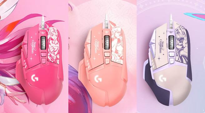 Logitech G 与《英雄联盟》联名最新力作－「星光战士」系列；Logitech G G502 HERO高效能游戏滑鼠 – 星光战士款，1990元。（Logitech提供）