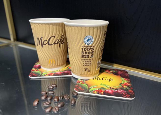 McCafe全新推出的「阿里山雲霧單品咖啡」，所用咖啡豆為台灣目前唯一本土栽種，且通過雨林聯盟認證的咖啡豆。（圖／台灣麥當勞）