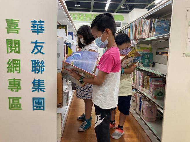 华友联集团号召住户一起参与「认购书香、让爱被看见」行动；另外加码捐赠左营图书分馆「喜阅网专区」(高雄市文化局提供)