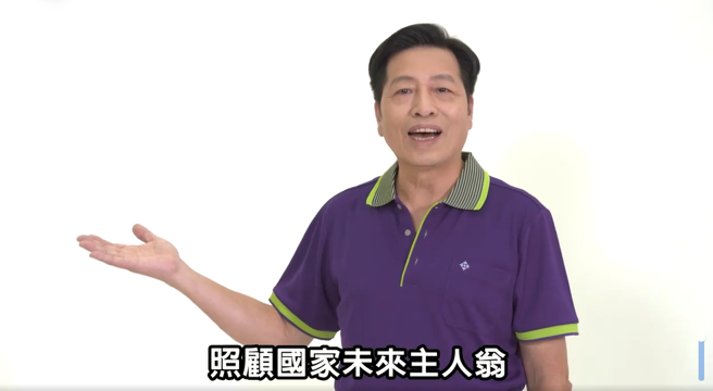 无党籍桃园市长参选人郑宝清。(图撷取自郑宝清脸书影片)