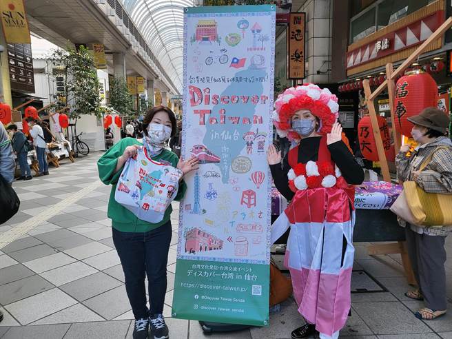日本仙台市舉辦「Discover Taiwan 2022 in仙台」市集。（台南市政府提供／洪榮志台南傳真）