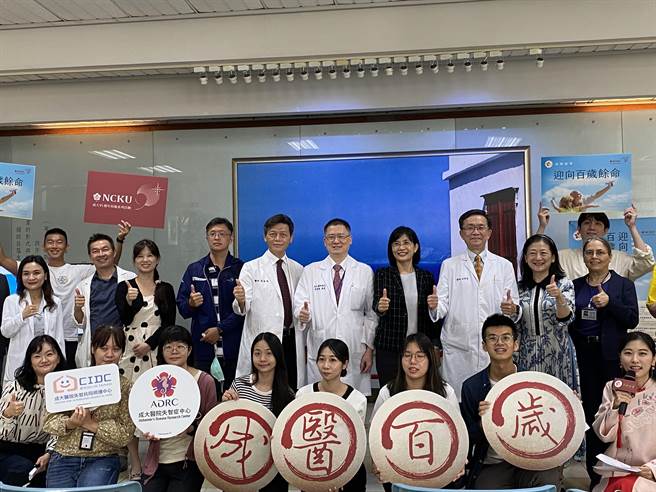 成大老年所11月15至19日举办「高瞻论坛-迎向百岁余命 2022 HOPE Forum」系列活动。(曹婷婷摄)