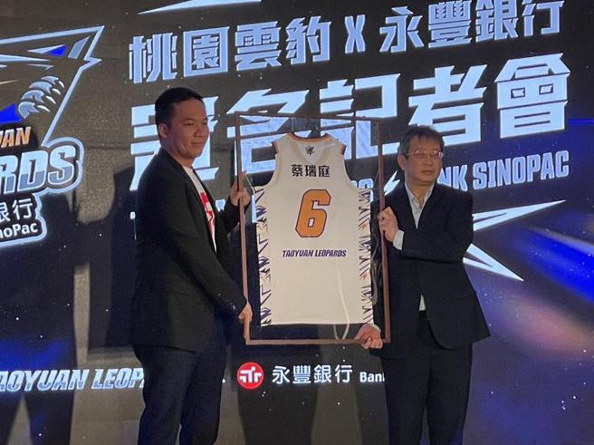 （桃園永豐雲豹籃球隊董事長劉晉良(左)、永豐銀行代總經理蔡瑞庭(右)。圖／魏喬怡）