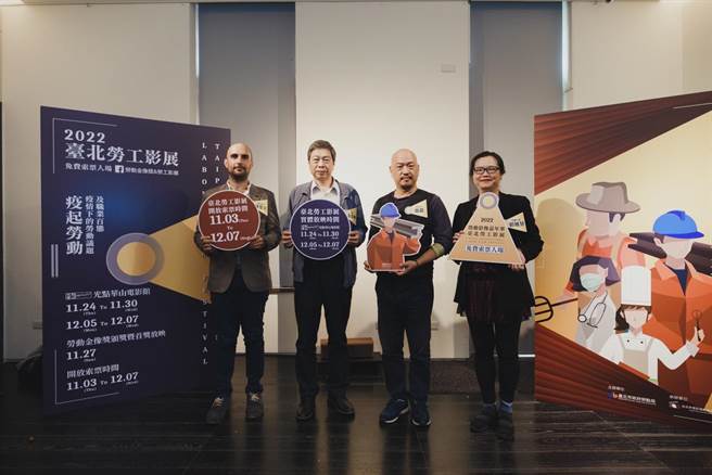 高宝华局长与代言人周震及评审代表郑雅慧策展顾问陈玺文合照。（电影戏剧业职业工会提供）