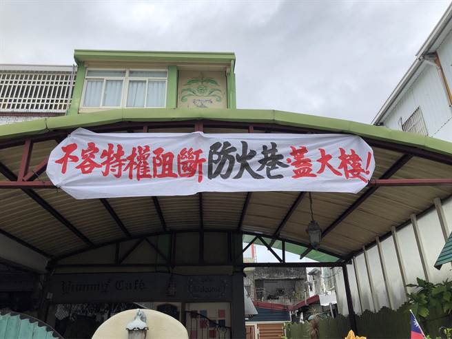 台东市仁昌街1条既有防火巷属于私有地，去年被其他建商买下打算兴建大楼，引发居民抗议。（蔡旻妤摄）