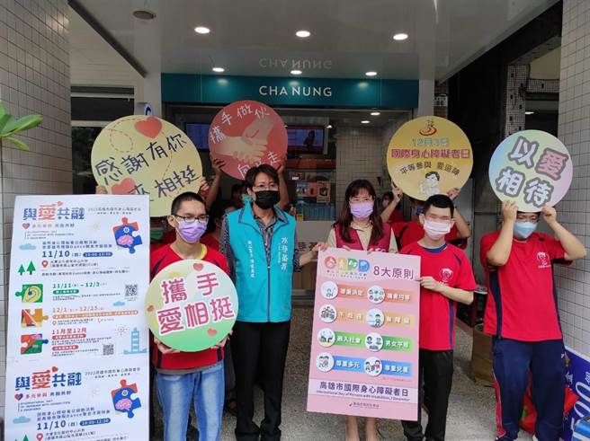 每年12月3日为国际身心障碍者日，米迦勒社会福利协会为了唤起社会大眾对身心障碍朋友的关怀与重视，11月10日将在大东艺术文化中心办理多元参与、共融共好－高雄市「雄碍DANCE」融合才艺竞赛，邀请身障朋友和一般民眾一起组队来参加健康操比赛。(米迦勒社会福利协会提供／林雅惠传真)