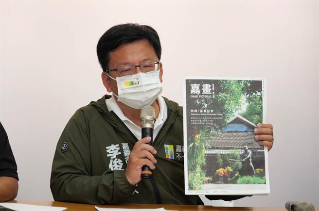 民進黨嘉義市長候選人李俊俋表示對黃紹聰驟世感到非常遺憾，也對家屬表示哀悼。（李俊俋競選總部提供∕呂妍庭嘉義傳真）