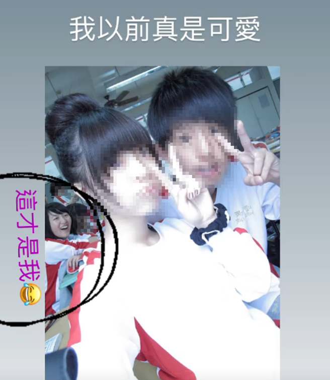 欧菈的学生嫩照与现在的差距颇大。(图/欧菈 IG)