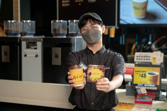 麥當勞McCafé「阿里山雲霧單品咖啡」9日上市，標榜使用全台唯一通過「雨林聯盟認證」的咖啡豆，限量10萬杯，120元。（麥當勞提供）