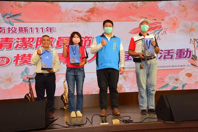南投县政府2日举办「清洁队员节」表扬大会。（南投县政府提供／廖志晃南投传真）