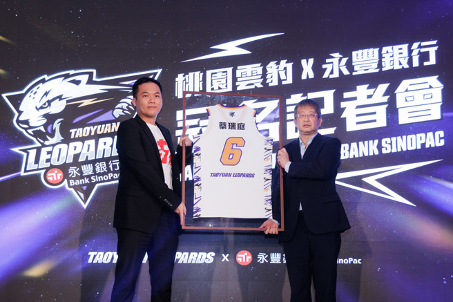 永丰银行冠名赞助，桃园云豹篮球队正式更名为「桃园永丰云豹职业篮球队」。（桃园永丰云豹职业篮球队提供）
