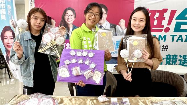 台南市議員第1選區民進黨候選人沈家鳳（中）找來新營新秀藝術家吳佳諼（右）共同合作推出吸睛的競選小物來募款。（張毓翎攝）