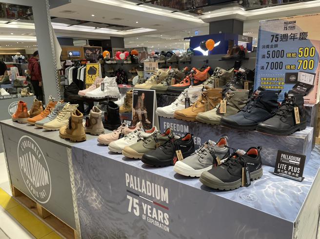 板桥大远百周年庆期间，防水鞋品牌Palladium整体销售业绩也成长40%以上。（板桥大远百提供）