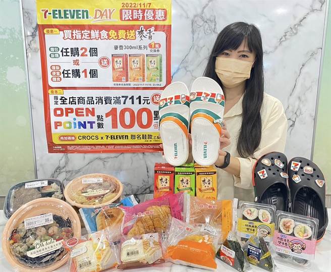 7-11门市7日祭出「7-ELEVEN DAY」主题活动，即起也有双11购物节优惠。（7-11提供）