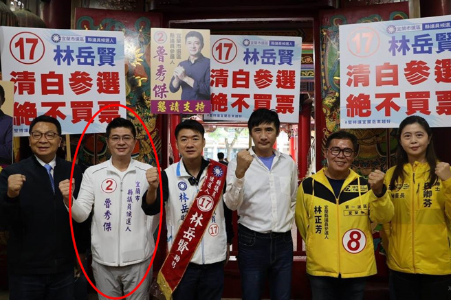 选举宜兰县议员宜兰市选区无党籍候选人鲁秀杰（左2）疑似涉刑案，今（2日）下午鲁等12人遭逮捕到案。（时代力量宜兰党部提供／吴佩蓉宜兰传真）