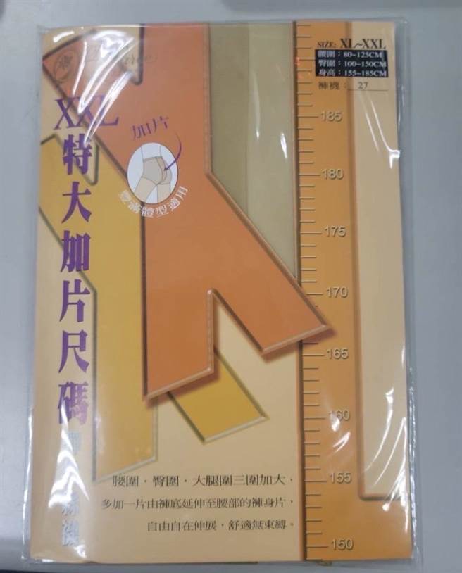 陈男自称控制不了，2日偷取丝袜被逮。（陈鸿伟翻摄）