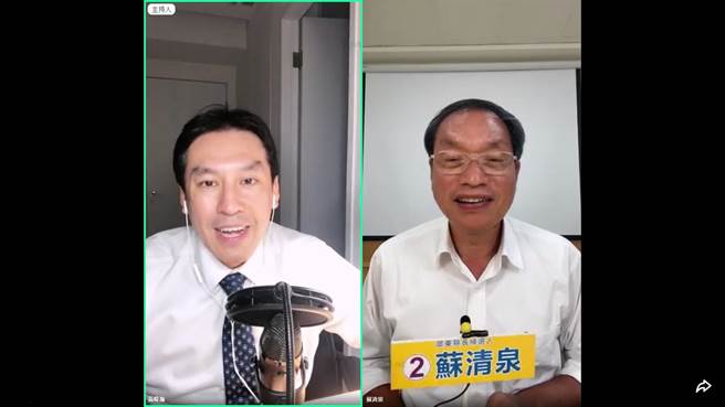 国民党籍屏东县长候选人苏清泉2日接受媒体人黄暐瀚线上专访，侃侃而谈自己从医到从政的心路歷程。（翻摄画面／谢佳潾屏东传真）