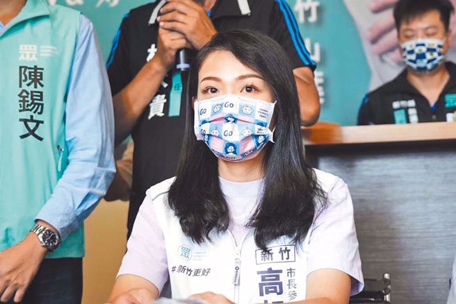 民眾黨新竹市長候選人高虹安表示，外界對她種種男女關係的指控為不實誣陷。（圖／高虹安團隊提供）