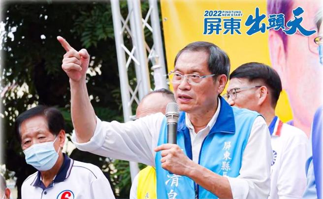 国民党屏东县长候选人苏清泉。（图／取自苏清泉脸书）
