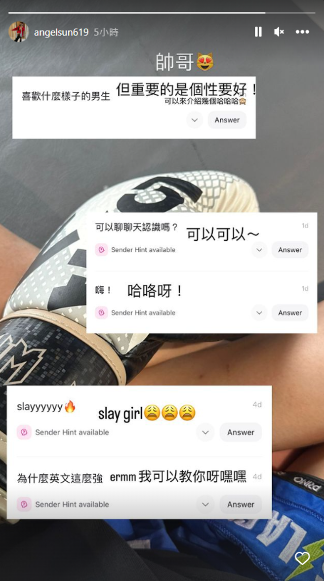 梧桐妹坦言喜欢帅哥，但个性好也很重要。（图／IG@angelsun619）