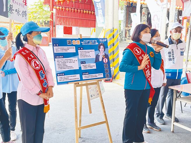 寻求连任的云林县长张丽善1日在北港復兴宫举行20乡镇愿景亲履巡迴说明会时表示，县府正针对北港推动4项重大施政。（周丽兰摄）