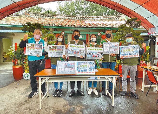 民进党云林县长候选人刘建国（左三）表示，若当选将打造云林为绿能风光大县。（刘建国竞选总部提供／周丽兰传真）