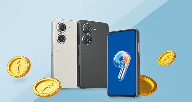 买ASUS手机加码1111远传币。（远传电信提供）