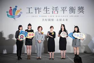 全方位幸福企業 中華汽車獲勞動部工作生活平衡獎