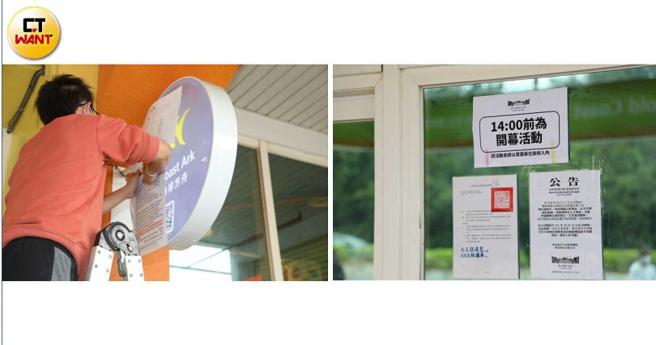 競業公司遭解約後，還堅持在22日開幕營運，自救會成員到場控訴遭坑殺，要競業公司出來面對。（圖／莊曜聰攝）