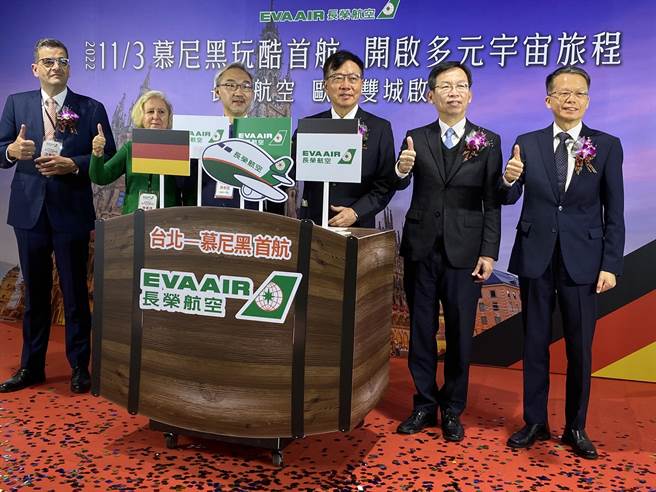 长荣航空于今日首航台北－慕尼黑航线，上午在桃园国际机场进行首航仪式。（陈佑诚摄）