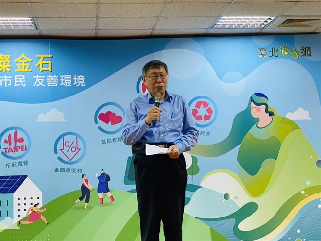 台北市長柯文哲。（黃婉婷攝）