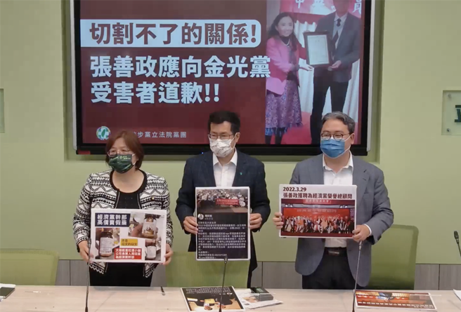 民進黨立法院黨團3日召開「切割不了的關係！張善政應向金光黨受害者道歉！」記者會。