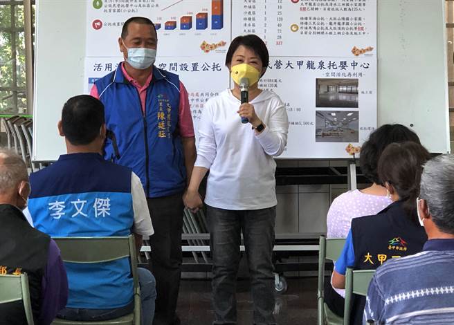 台中市长卢秀燕今天视察大甲首间公托，拉着龙泉里长陈廷旺的手，两人互称公托设立是对方功劳。(陈世宗摄)