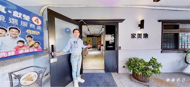 台北市大安文山區無黨籍市議員候選人曾獻瑩3日推出3D沉浸式虛擬競選總部。（曾獻瑩提供／張芷瑜台北傳真）