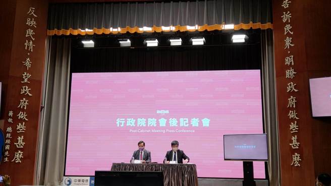 行政院会后记者会(邱新博摄)