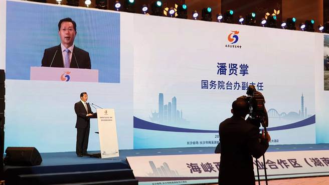 大陆国台办副主任潘贤掌。（蓝孝威摄）